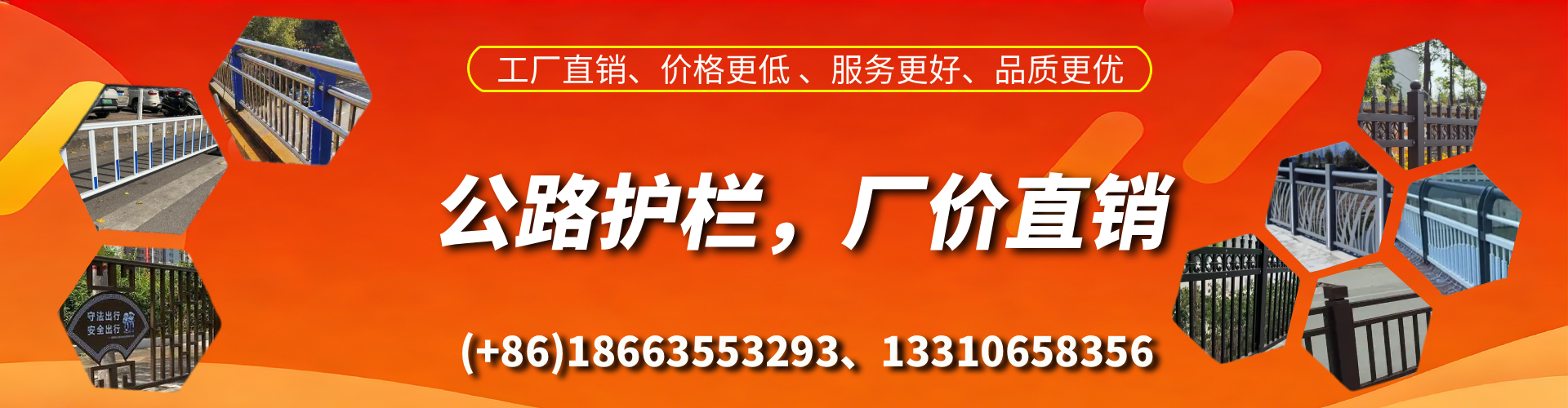 济源公路护栏生产厂家